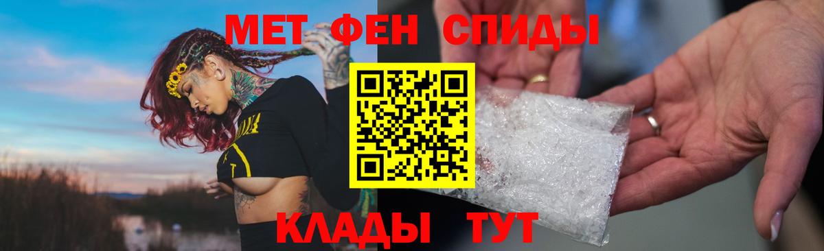 Амфетамин VHQ Алексин