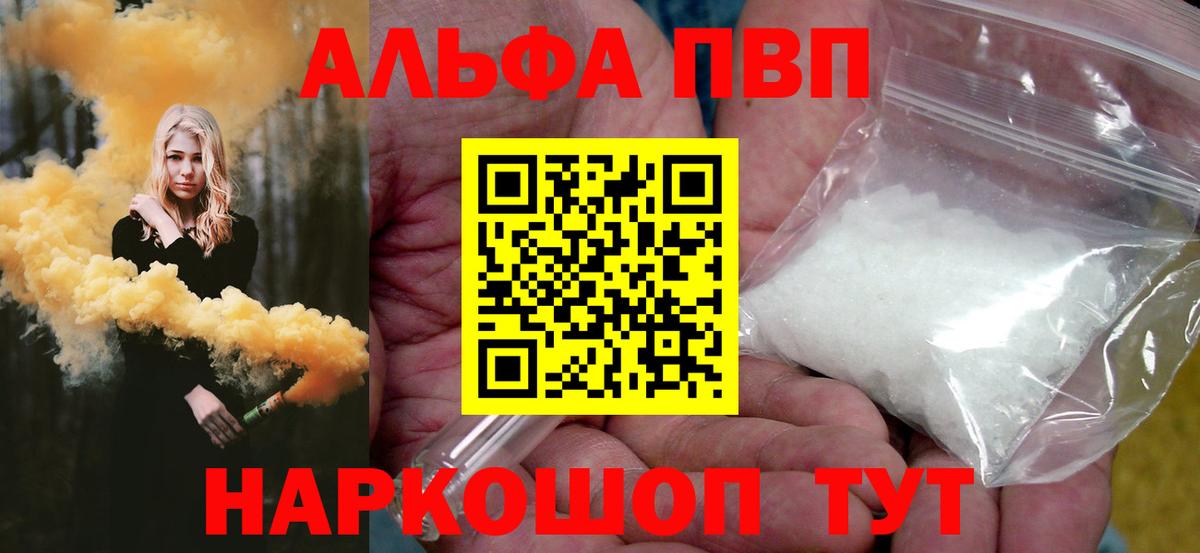 Alfa_PVP СК Алексин