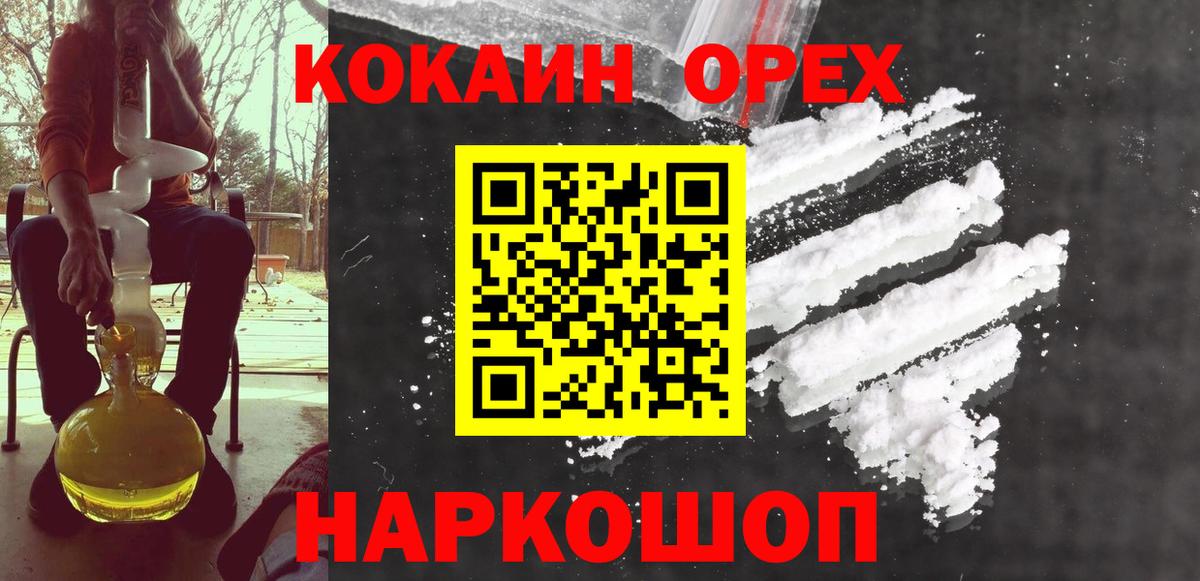 Кокаин Эквадор Алексин