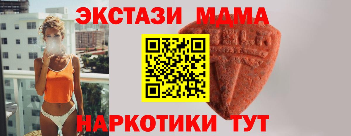 Алексин  ЭКСТАЗИ Дубай  Экстази TESLA  blacksprut вход  Вход с VPN 