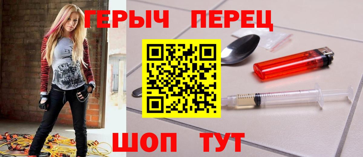 Героин  Вход с VPN  Алексин  ГЕРОИН VHQ 