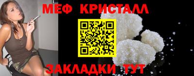 мяу мяу мука Тула