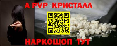 мяу мяу мука Тула