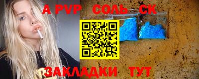 мяу мяу мука Тула
