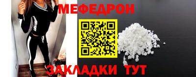 мяу мяу мука Тула