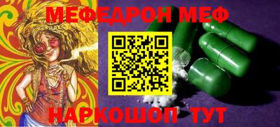 амф Туймазы