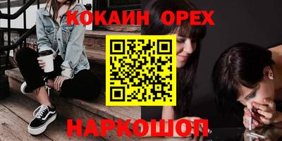 мяу мяу мука Тула