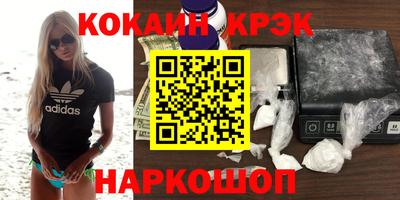 мяу мяу мука Тула