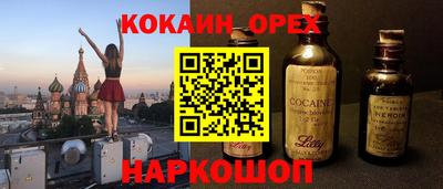 шишки Тулун