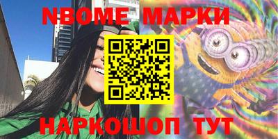 шишки Тулун