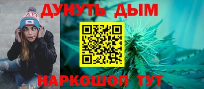 шишки Тулун