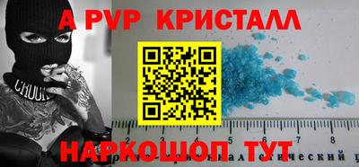 амф Туймазы