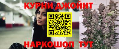 шишки Тулун