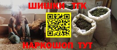 шишки Тулун