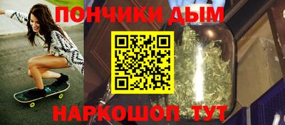 мяу мяу мука Тула