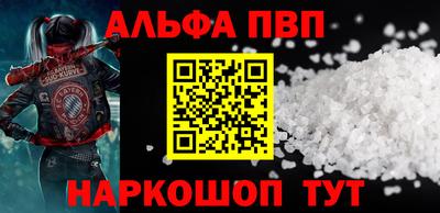 шишки Тулун