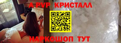 шишки Тулун