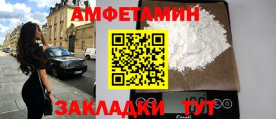 мяу мяу мука Тула