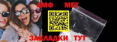 амф Туймазы