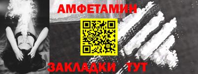 шишки Тулун