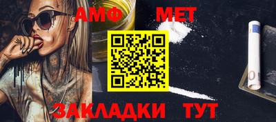 мяу мяу мука Тула