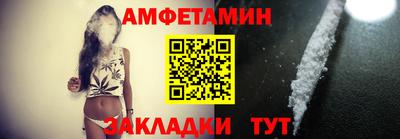 амф Туймазы