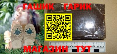 шишки Тулун