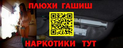 шишки Тулун