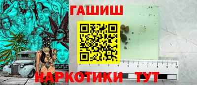 шишки Тулун