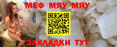 шишки Тулун