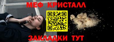 шишки Тулун