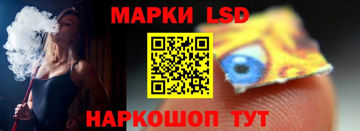 Алексин  LSD-25 экстази  ЛСД экстази ecstasy  Вход с VPN  LSD-25 экстази ecstasy 