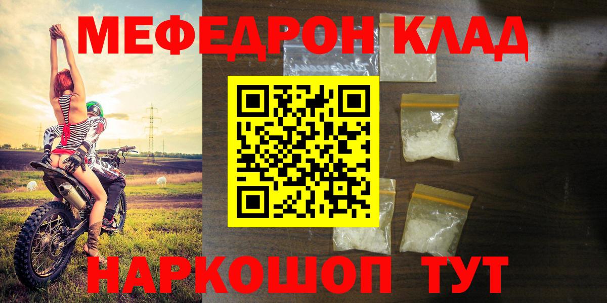 МЕФ мука Алексин