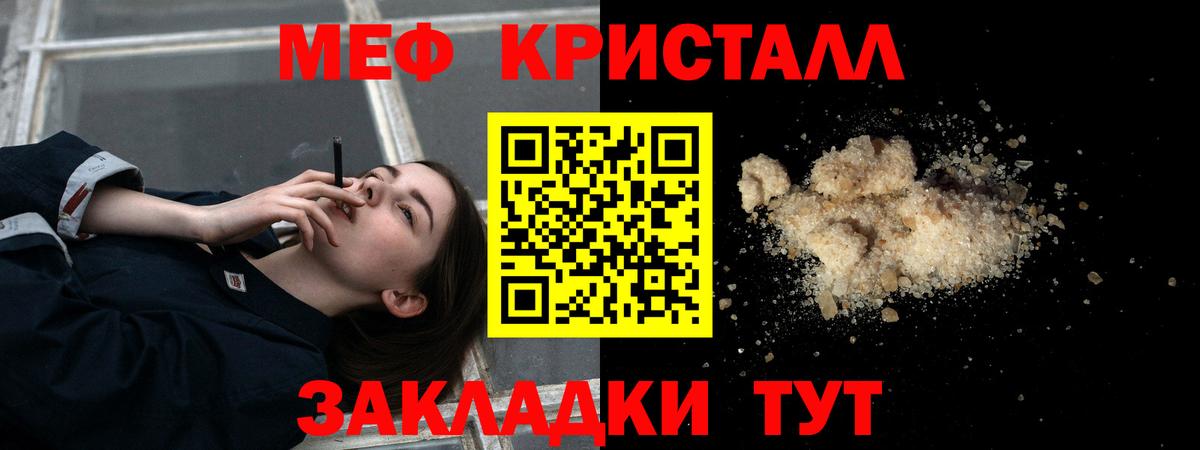 Алексин  Меф  Меф  Вход с VPN  Мефедрон mephedrone 