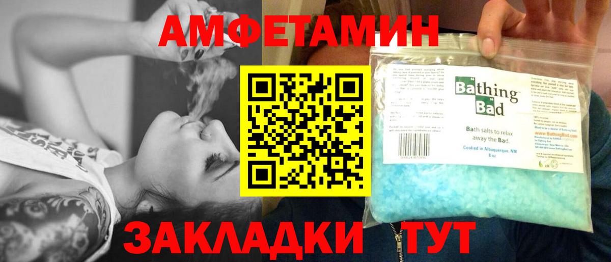 Алексин  Первитин винт  Вход с VPN 