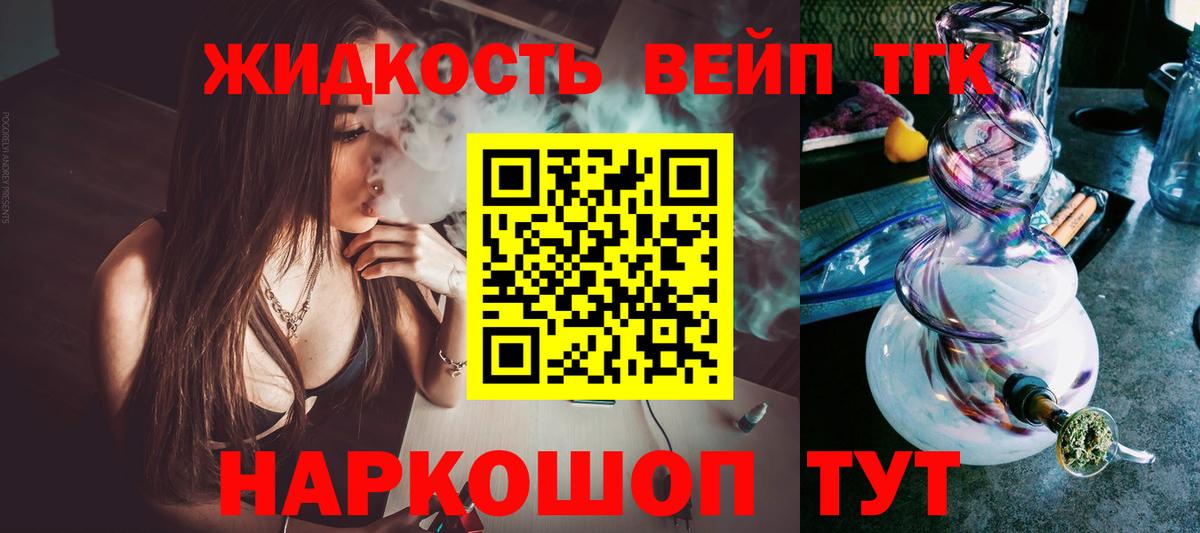 Алексин  Дистиллят ТГК гашишное масло  Вход с VPN 