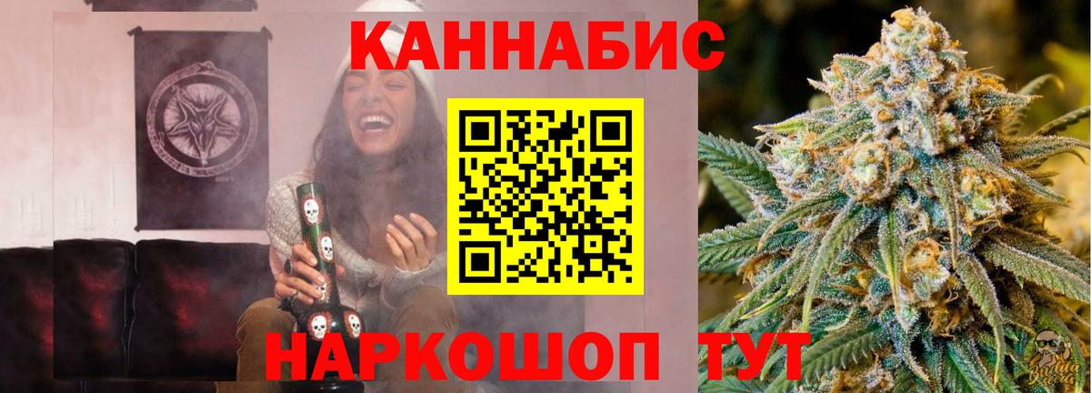 Бошки Шишки тримм  Каннабис AK-47  Конопля индика  Алексин  Вход с VPN 