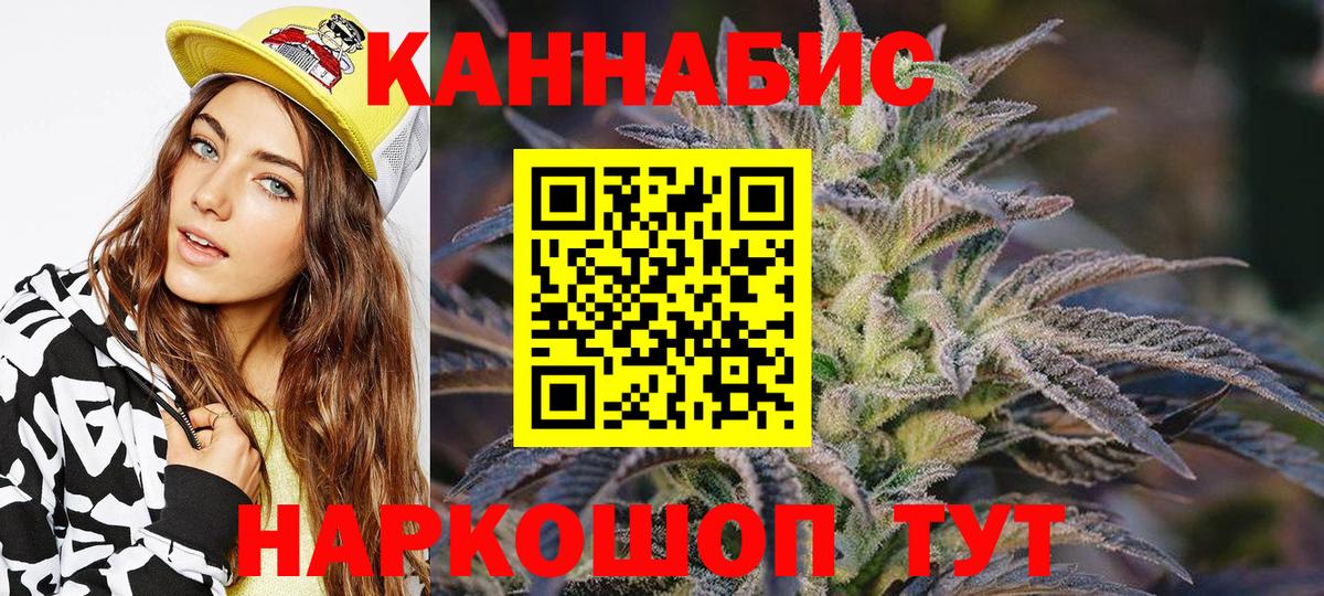 Марихуана марихуана Алексин